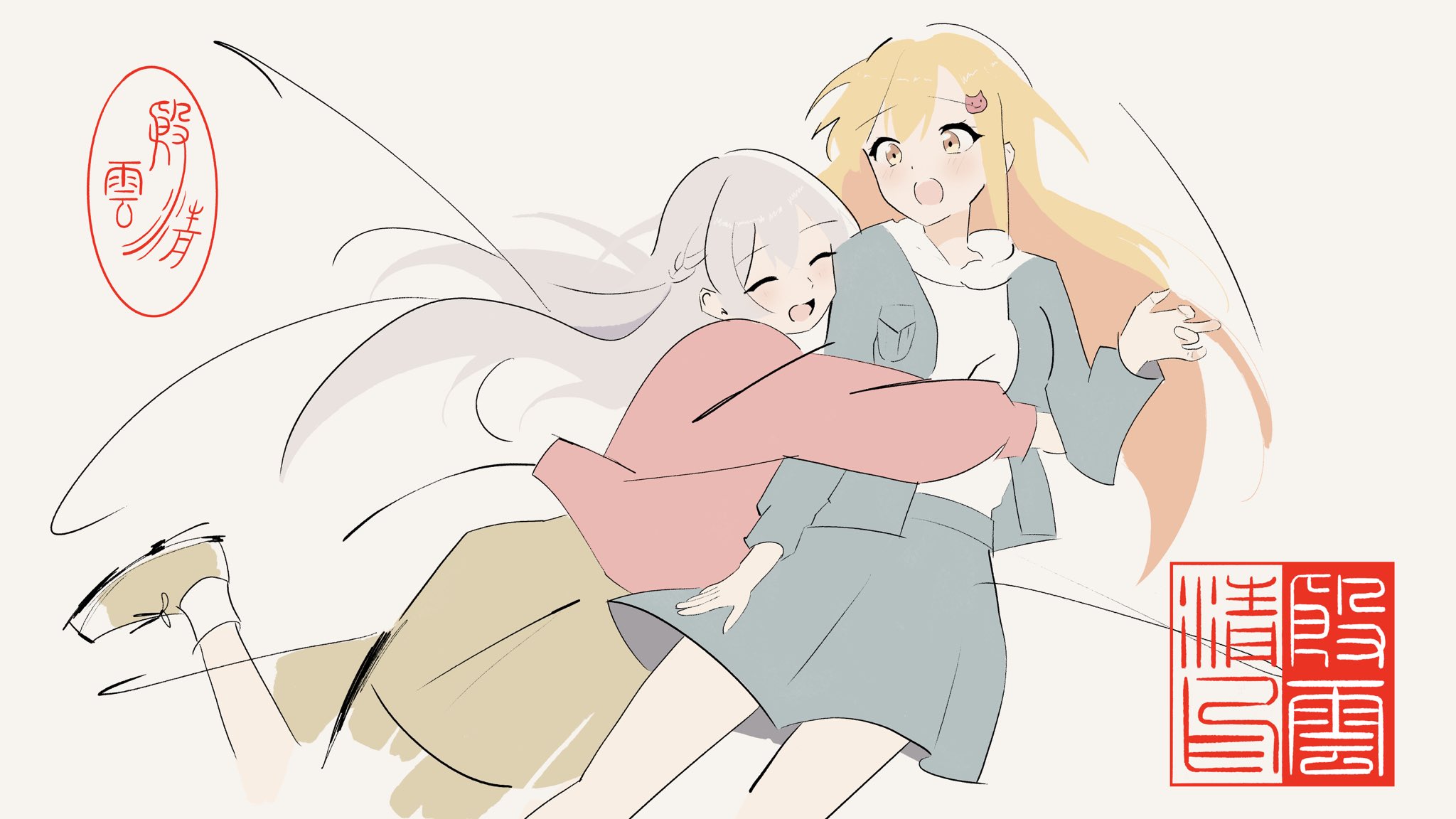 あられじゃんーーすきwwwwww