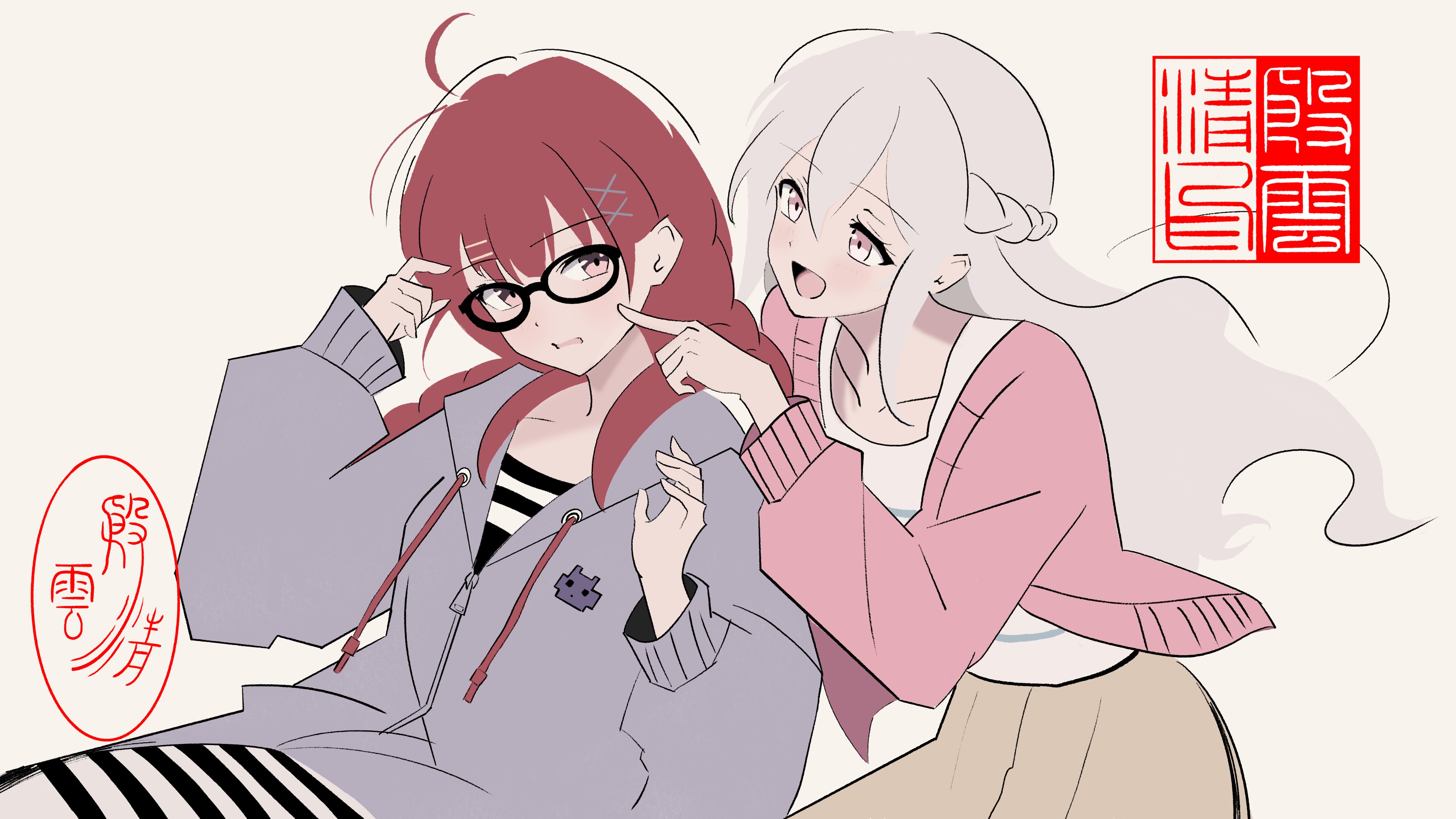 「そんなに堅くないで、ユノちゃん～」