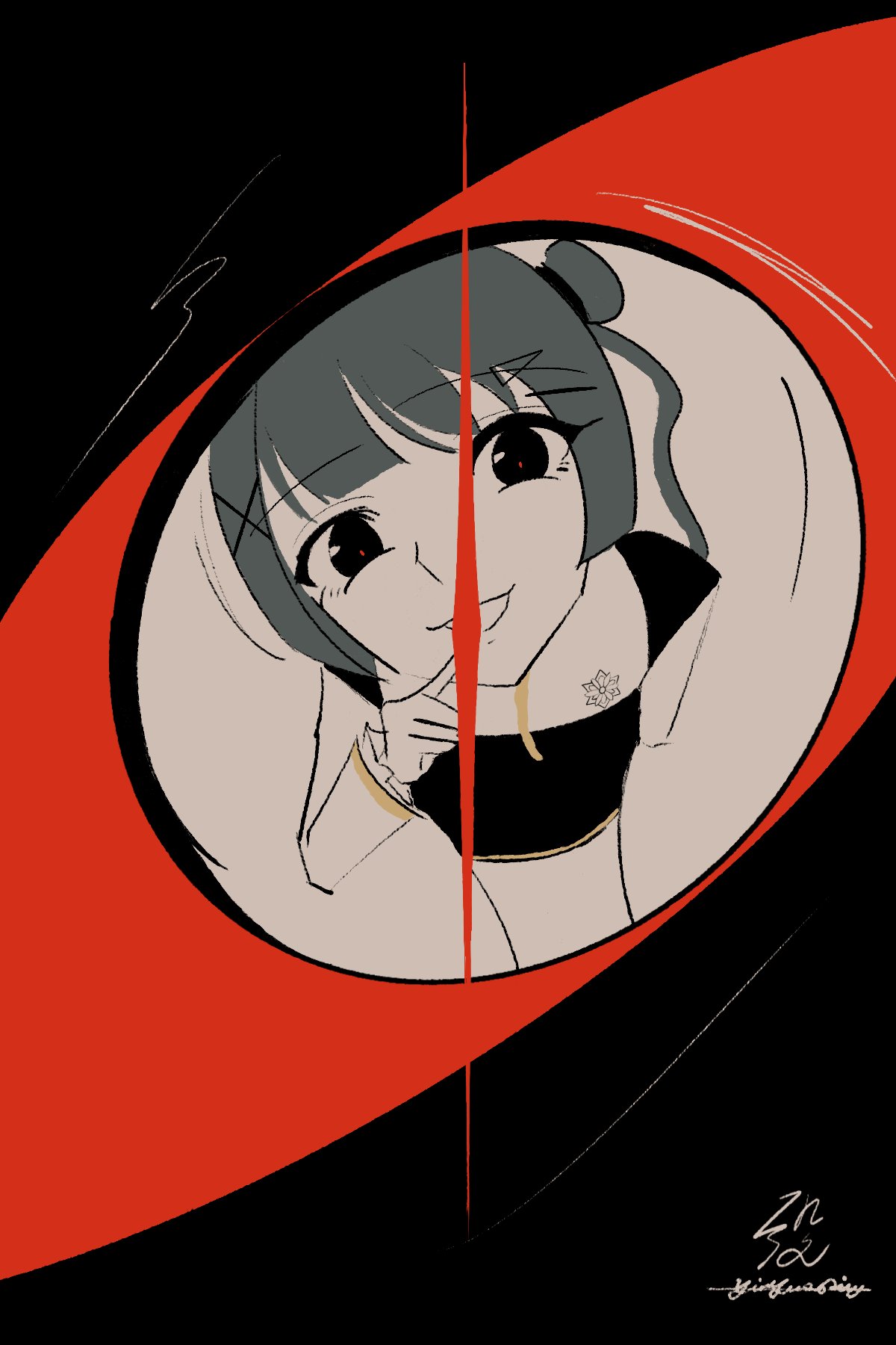 「眈」