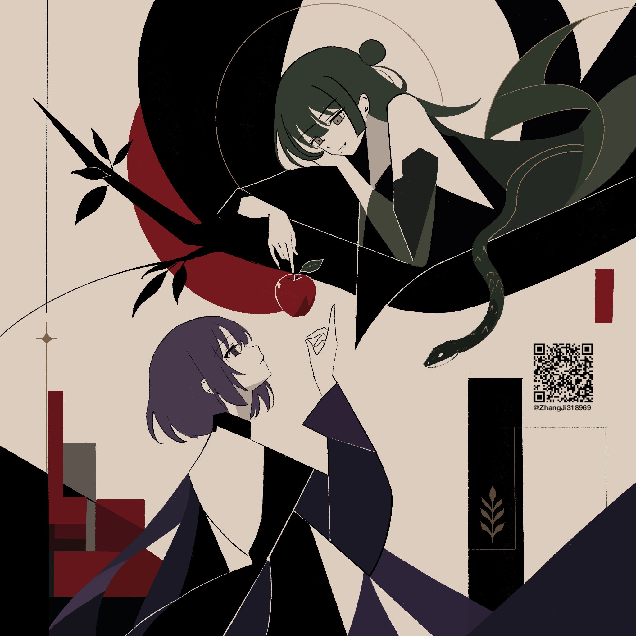 「楽園」